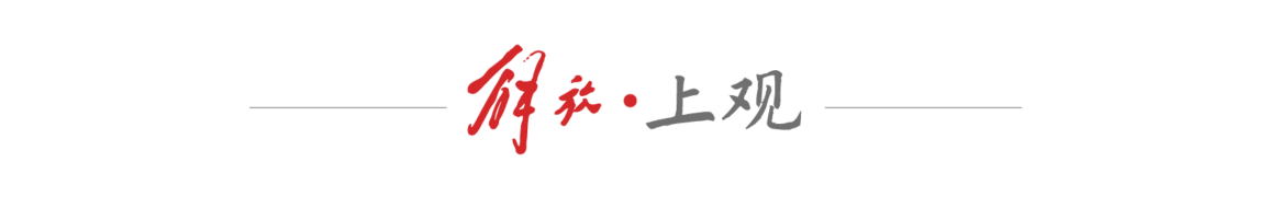 上海市拔河