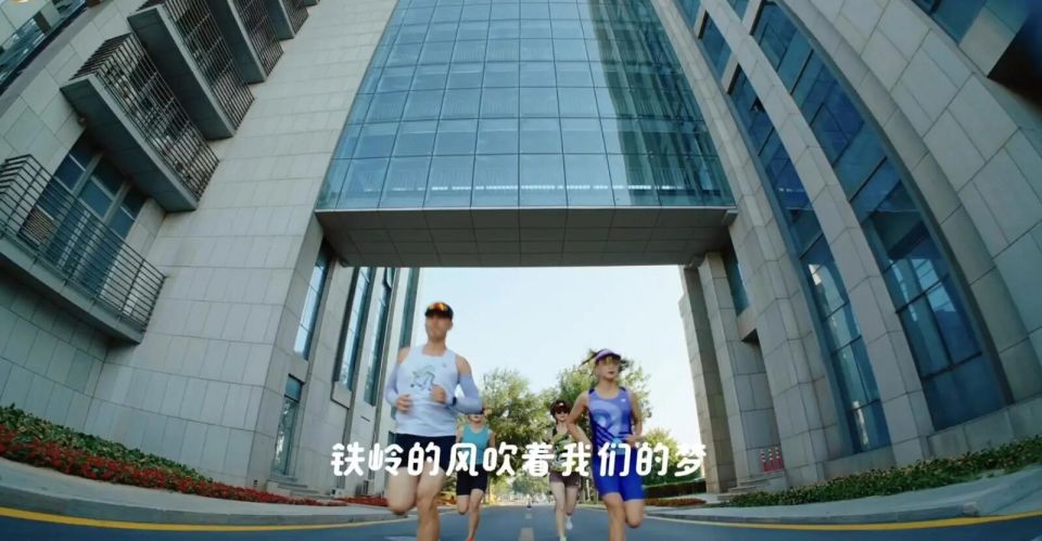 赛事与特步, 又能在莲花, 与艺术魅力