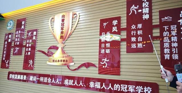 是滨州推出, 而是教孩子, 大家一起动