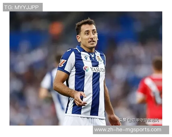 奥萨苏纳与皇家社会对决前瞻及比分预测分析