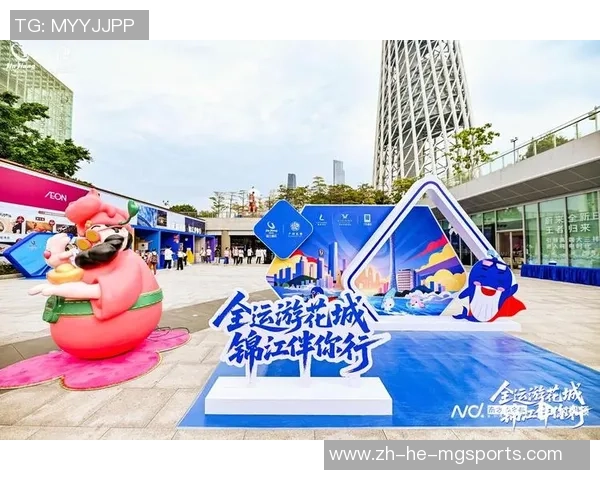 “全运能量站”快闪活动露脸羊城多个城市地标