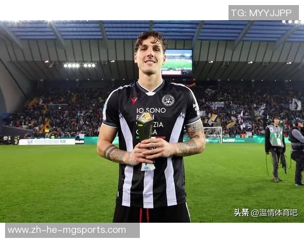 意甲最新动向：国米2-0拉齐奥登顶，圣西罗招商事务可获2500万收入